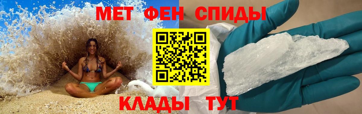Амфетамин  Амфетамин 97%  Вход с VPN  Ухта  АМФЕТАМИН 