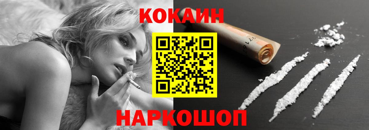 КОКАИН 98%  Cocaine Боливия  Вход с VPN  COCAIN  Ухта 
