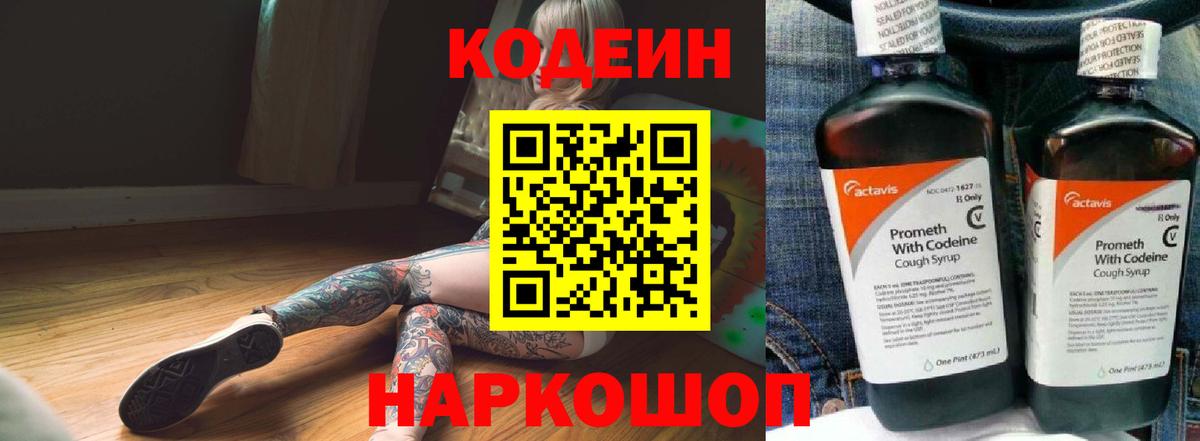 Alpha-PVP СК   КОКАИН  ГАШ  Вход с VPN  Меф   ГАШИШ  Ухта  Марихуана  МАРИХУАНА 