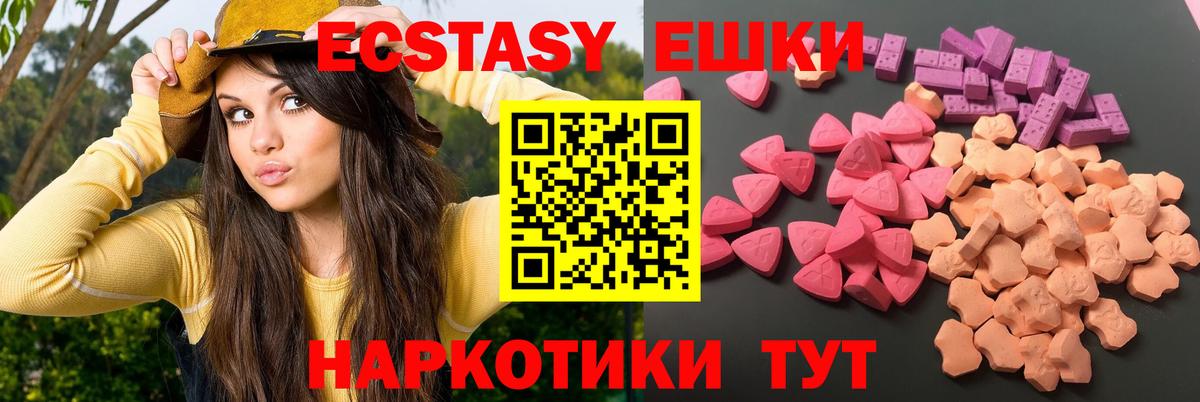 Ecstasy DUBAI Ухта