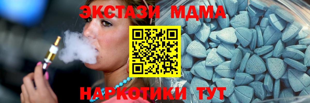 ЭКСТАЗИ Philipp Plein  Вход с VPN  Ecstasy Дубай  ЭКСТАЗИ  Ухта 