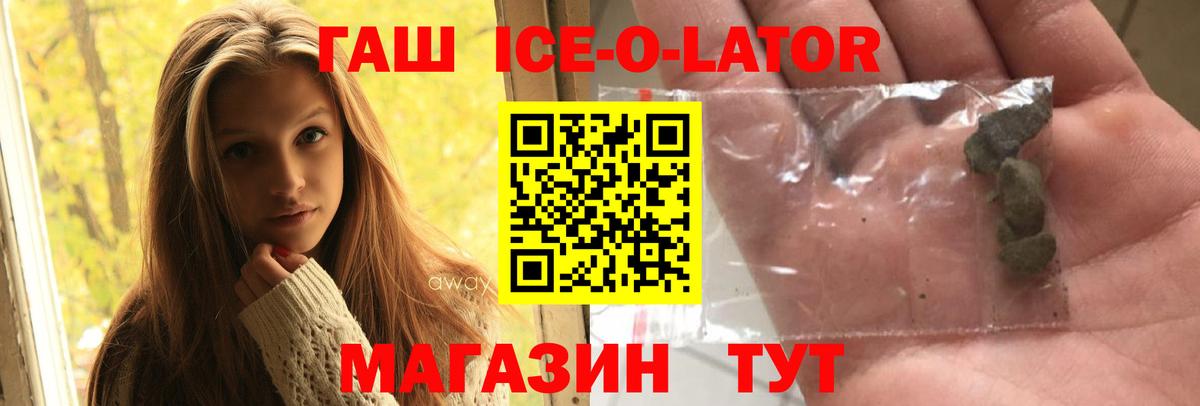 ГАШ Premium Ухта