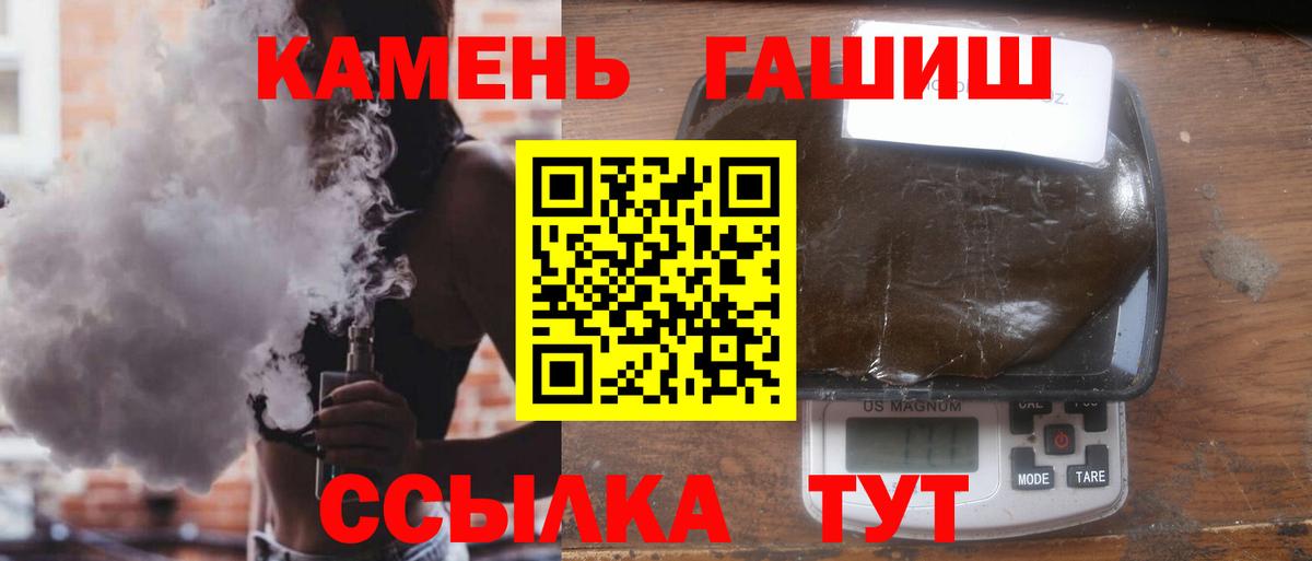 Ухта  Гашиш убойный  цена наркотик  Вход с VPN  ГАШИШ 