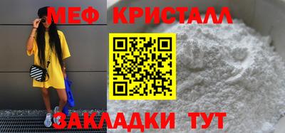 прущие крисы Бузулук