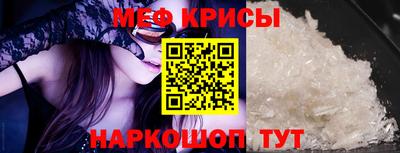 прущие крисы Бузулук