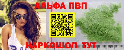а пвп мука Будённовск