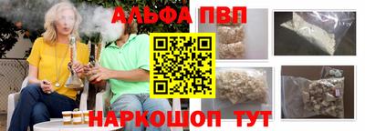 а пвп мука Будённовск