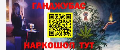 бошки Бугуруслан