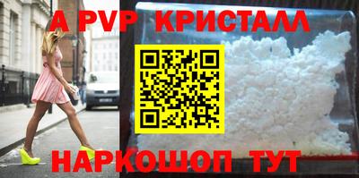 а пвп мука Будённовск