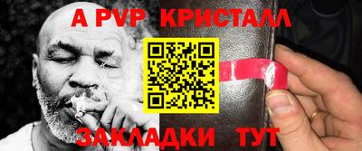 прущие крисы Бузулук