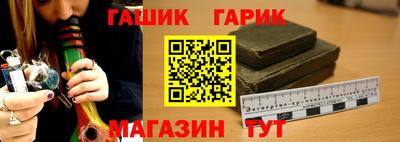 бошки Бугуруслан