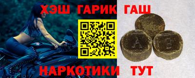 прущие крисы Бузулук