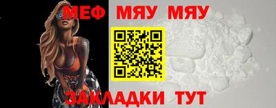 а пвп мука Будённовск