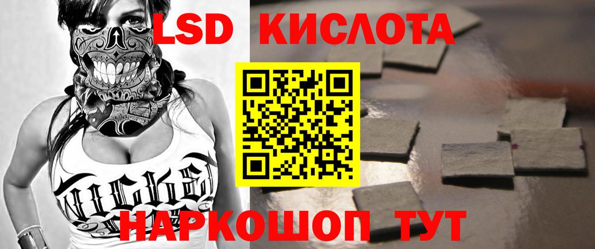 ЛСД экстази ecstasy  Вход с VPN  Ухта  LSD-25 экстази кислота 