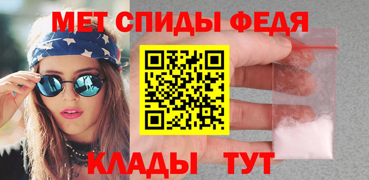 Первитин кристалл Ухта