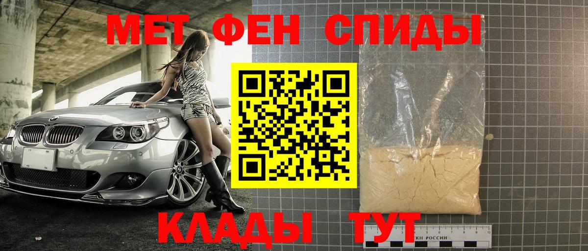 Ухта  МЕТАМФЕТАМИН Methamphetamine  Вход с VPN 