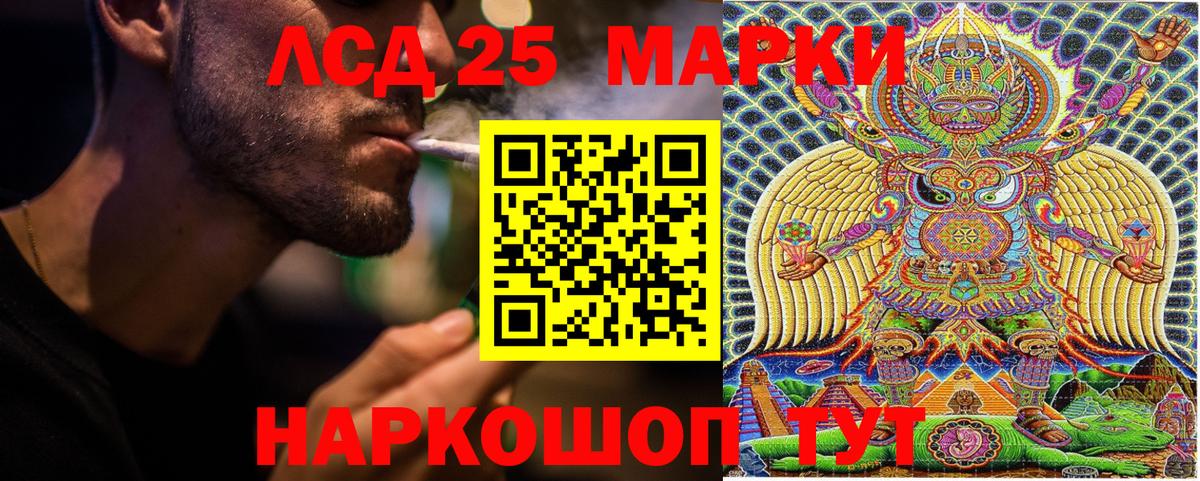 Марки NBOMe 1,8мг Ухта