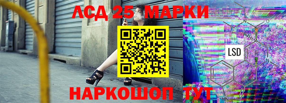 Марки N-bome 1,5мг  Вход с VPN  Ухта 