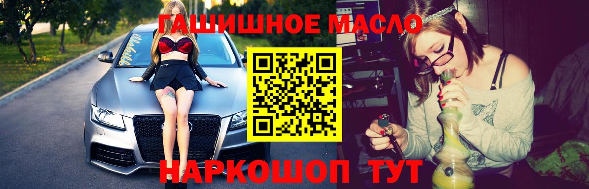 ТГК вейп  Вход с VPN  Ухта  ТГК концентрат 