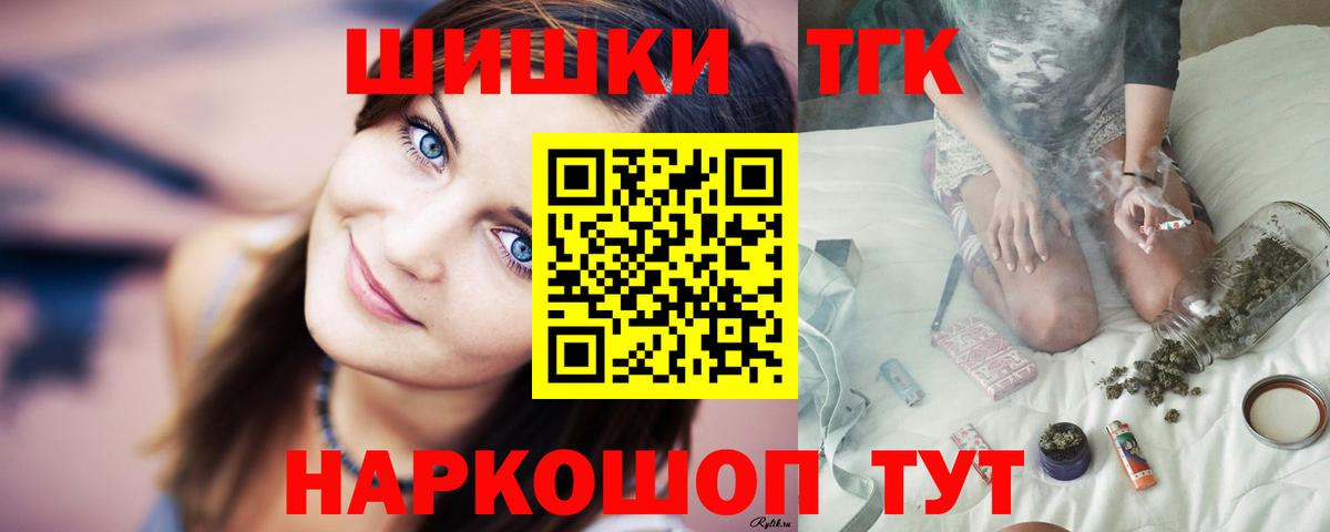 МАРИХУАНА Ухта